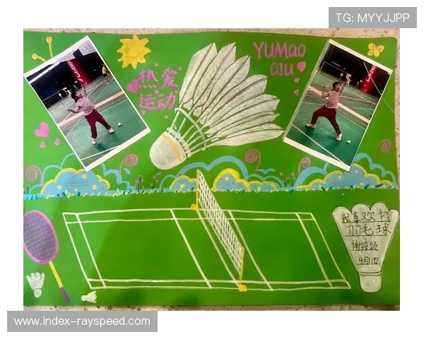 羽毛球运动损伤预防与保护全指南 提升运动安全 从基础做起