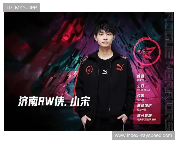 济南RW侠阵容大换血，引入小度、今屿等选手重建战队